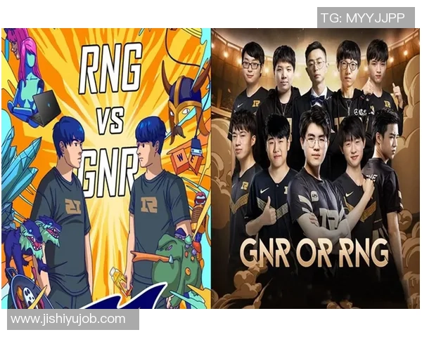 RNG战队重塑辉煌之路：从挑战者到冠军杯的蜕变与成长