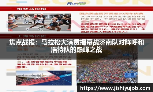 乐发lll彩票