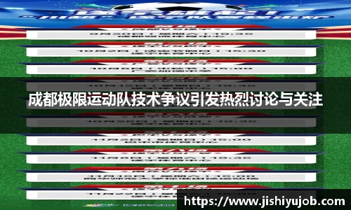 3377体育官网